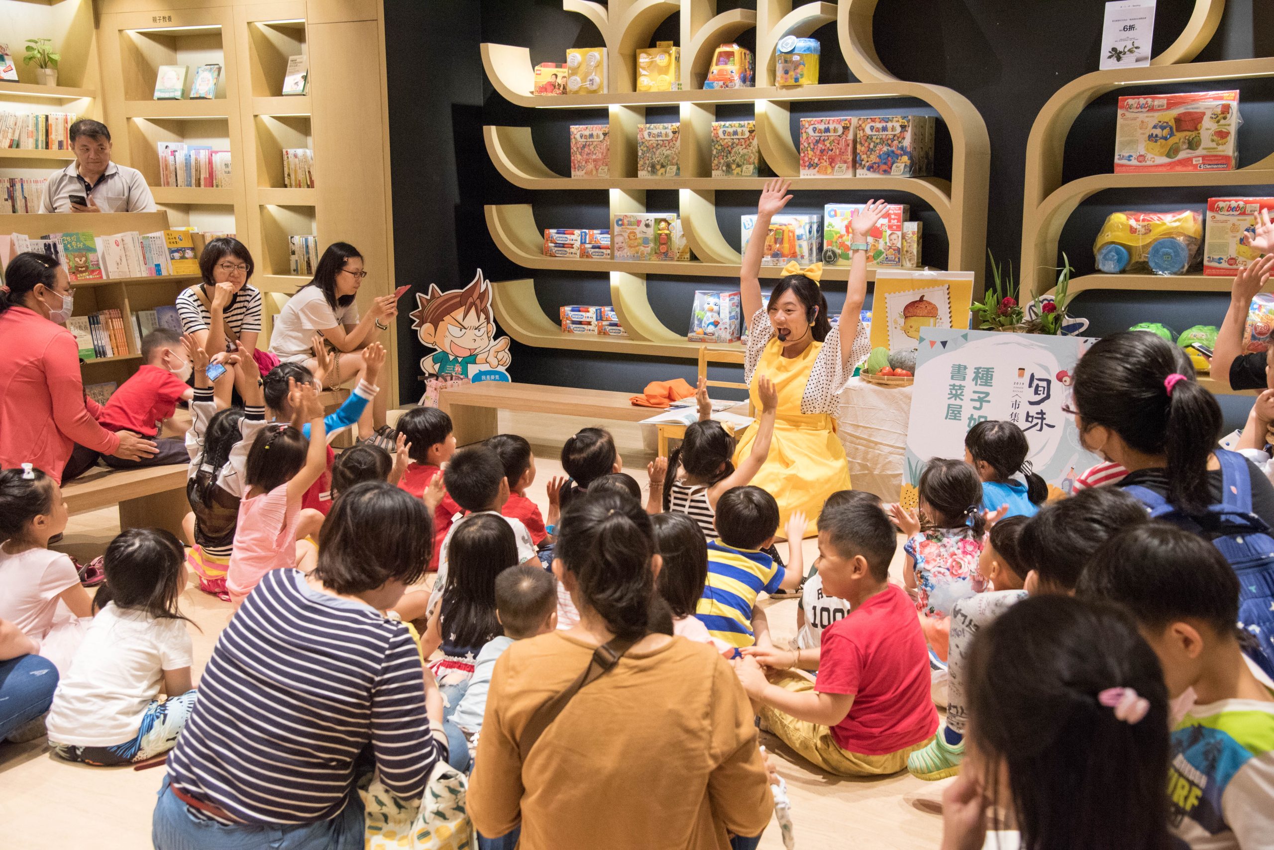 地文館派樂地－2020屏東縣地方文化館兒童夏令營